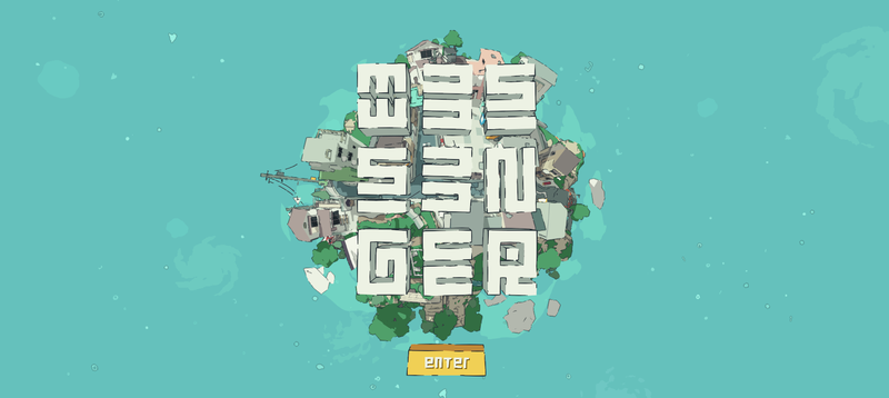 Messenger Screenshot